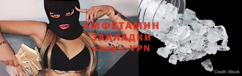 наркота  Новоульяновск  Amphetamine VHQ 