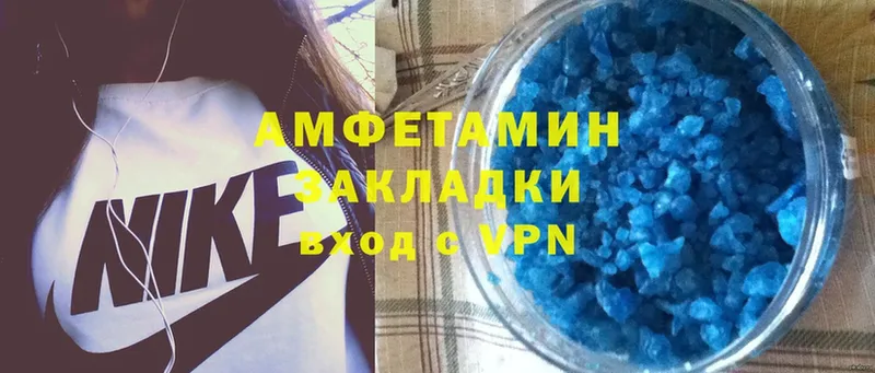 Amphetamine Розовый Новоульяновск